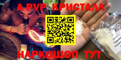 кокс Волгодонск