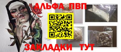 кокс Волгодонск