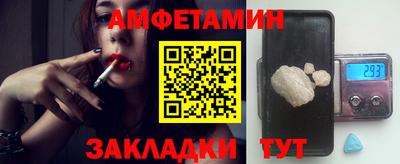 каннабис Волжский