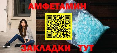 каннабис Волжский