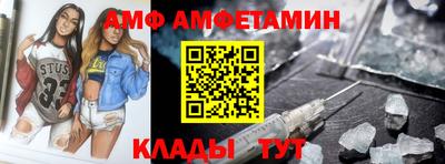 кокс Волгодонск
