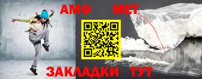 каннабис Волжский