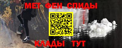 гашик Волжск