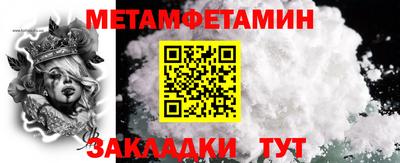 каннабис Волжский