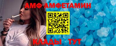 кокс Волгодонск