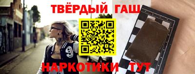 гашик Волжск