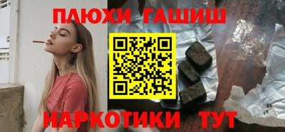 каннабис Волжский