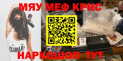 каннабис Волжский