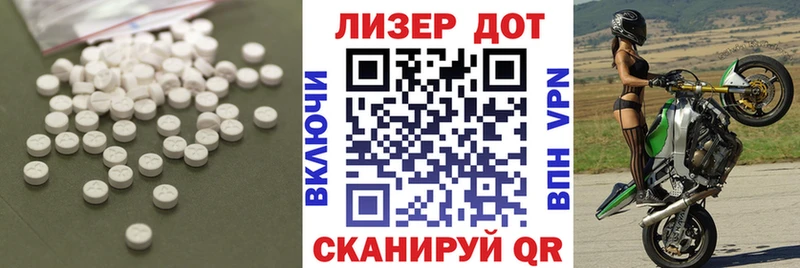 Лсд 25 экстази ecstasy  мега вход  Тавда  как найти  