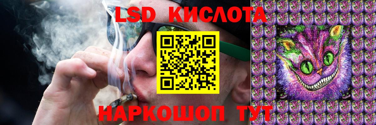 LSD-25 экстази кислота  MEGA зеркало  Лсд 25 экстази кислота  Тавда  Вход с VPN 