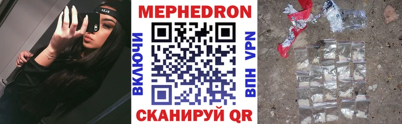 Меф 4 MMC  Тавда 