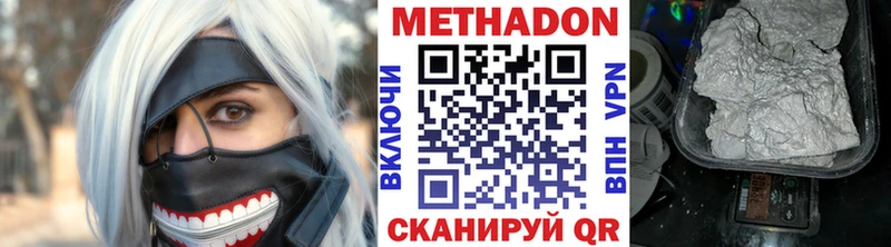 OMG ТОР  где можно купить наркотик  Тавда  МЕТАДОН VHQ 