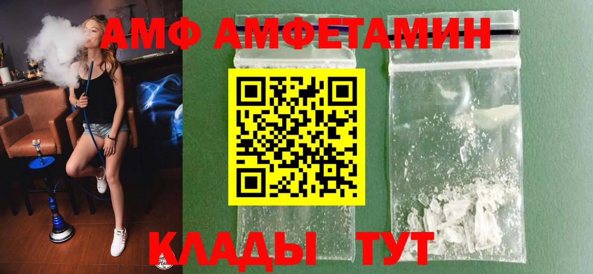 Лсд 25  Мефедрон  ГАШИШ  Вход с VPN  ГАШИШ  Тавда  Меф кристаллы 