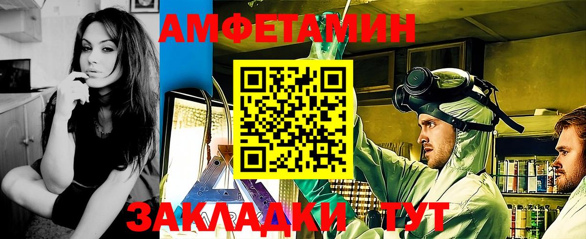 Метамфетамин мет  Вход с VPN  Тавда  Метамфетамин мет 