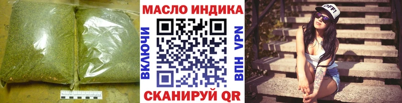 Дистиллят ТГК вейп с тгк  купить  цена  Тавда 