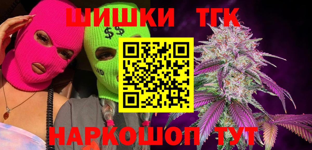 Каннабис гибрид  Вход с VPN  Тавда  Марихуана марихуана  Марихуана планчик 